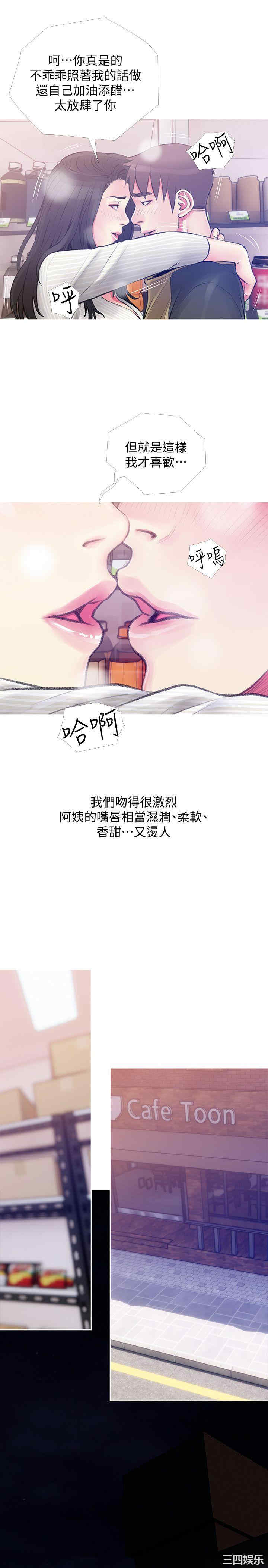 第21张