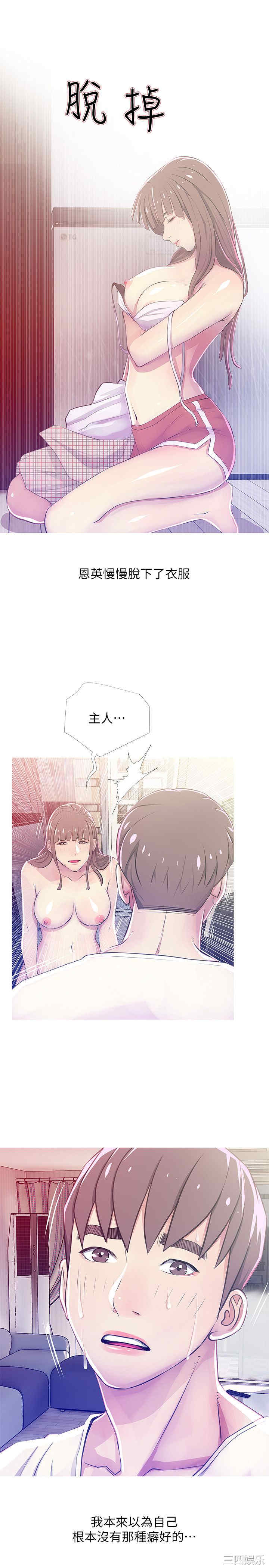 第24张