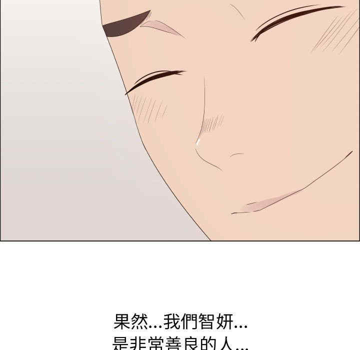 第34张