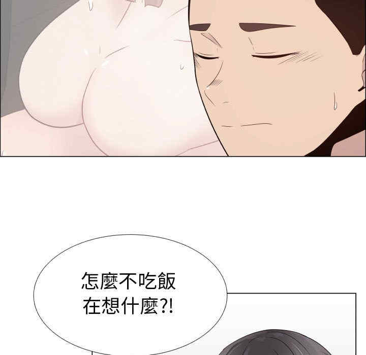 第38张