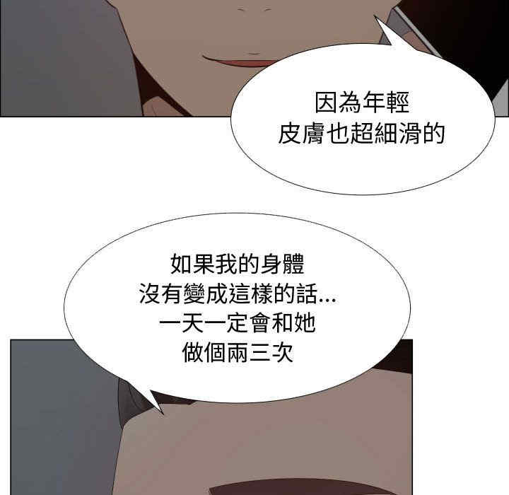 第67张