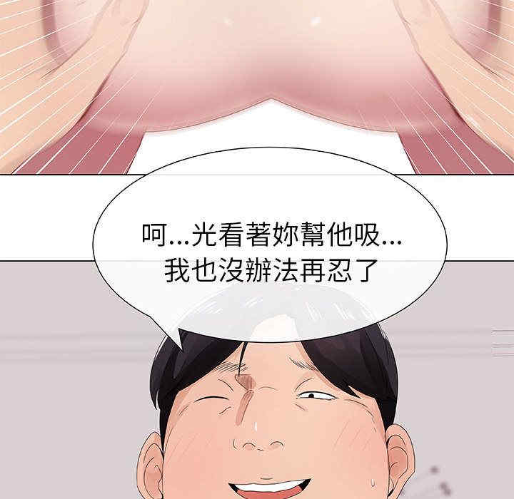 第61张