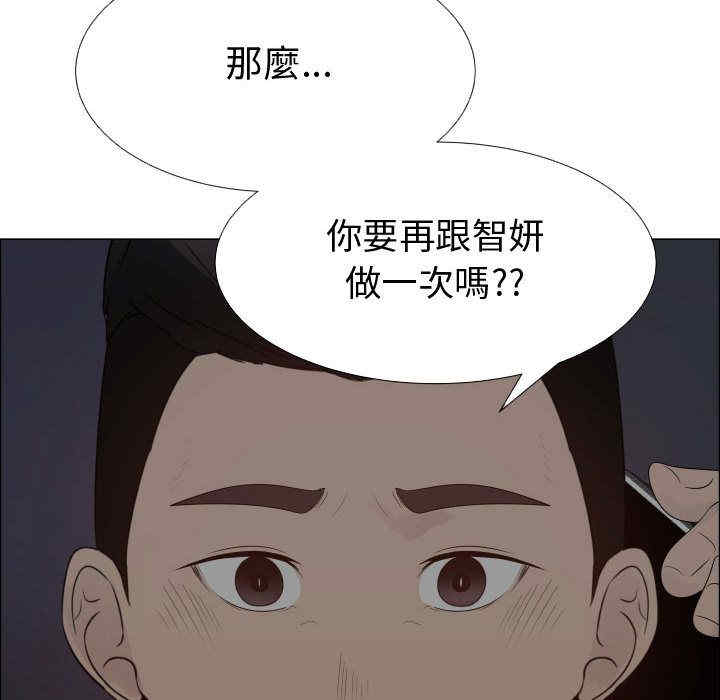 第80张