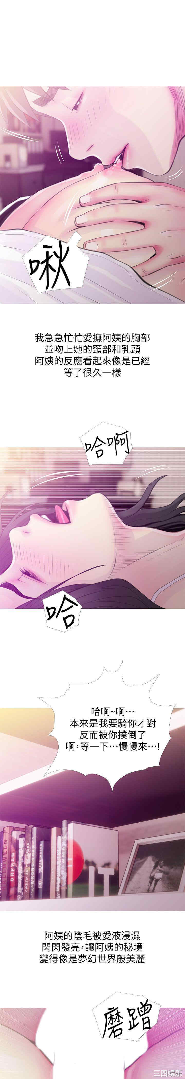 第23张