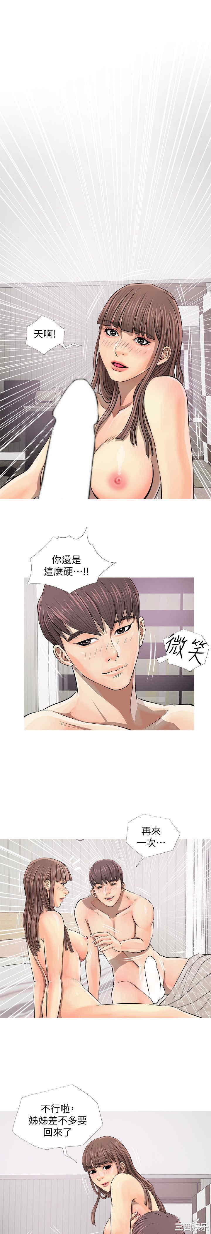 第21张