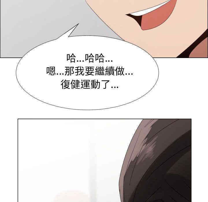 第36张