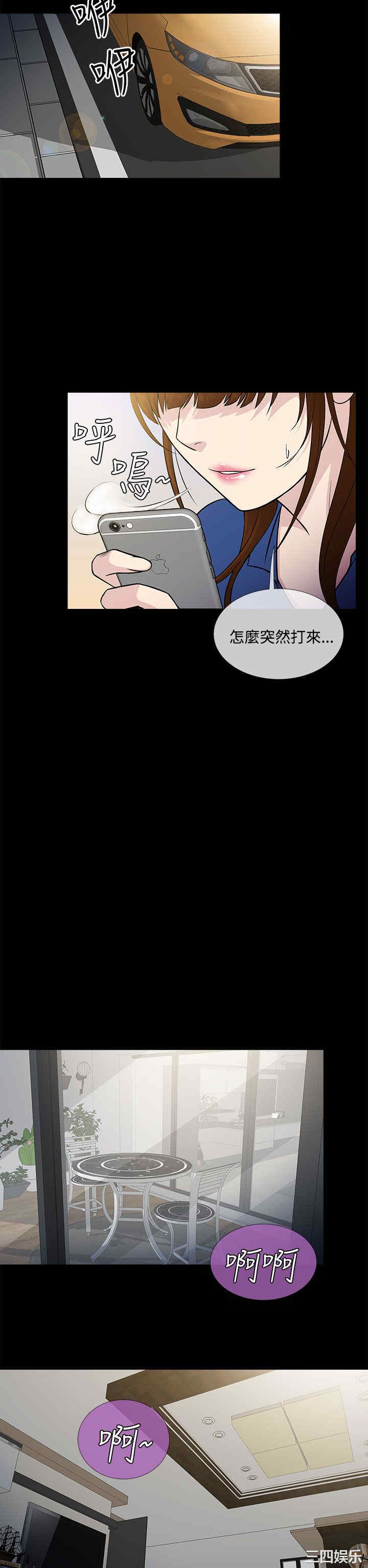 第2张