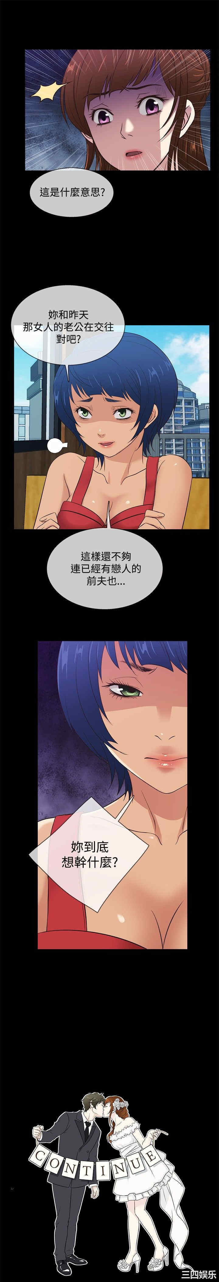 第19张