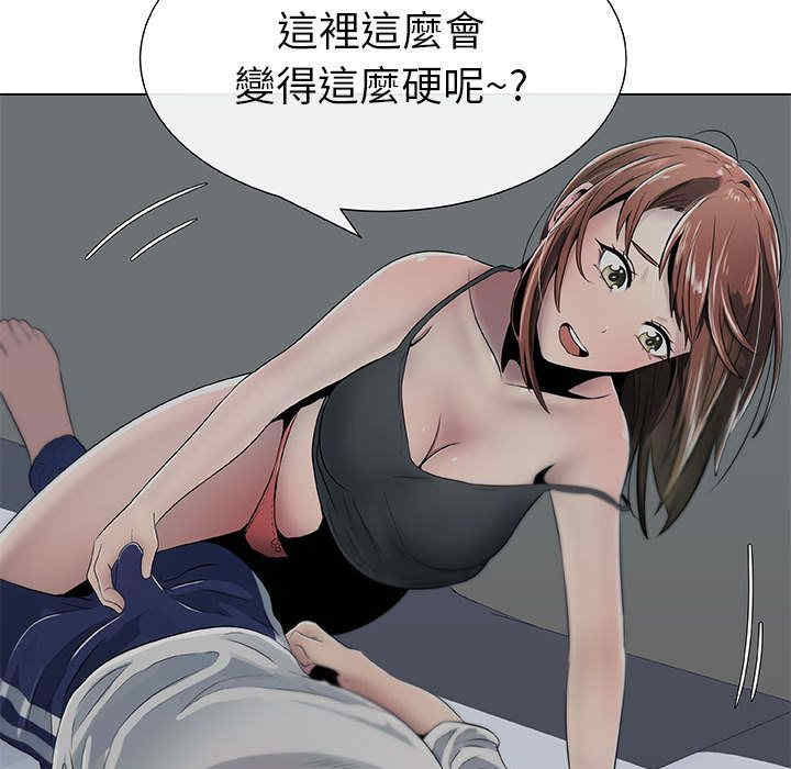 第46张