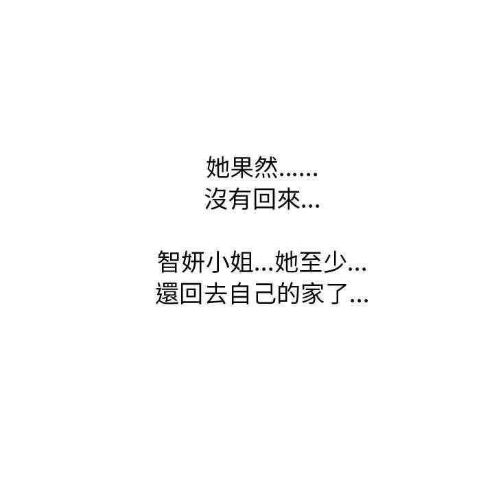 第57张
