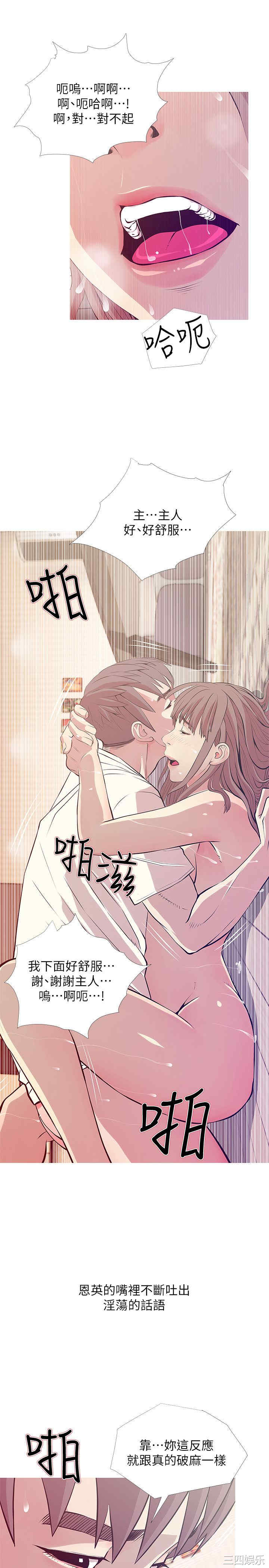 第21张