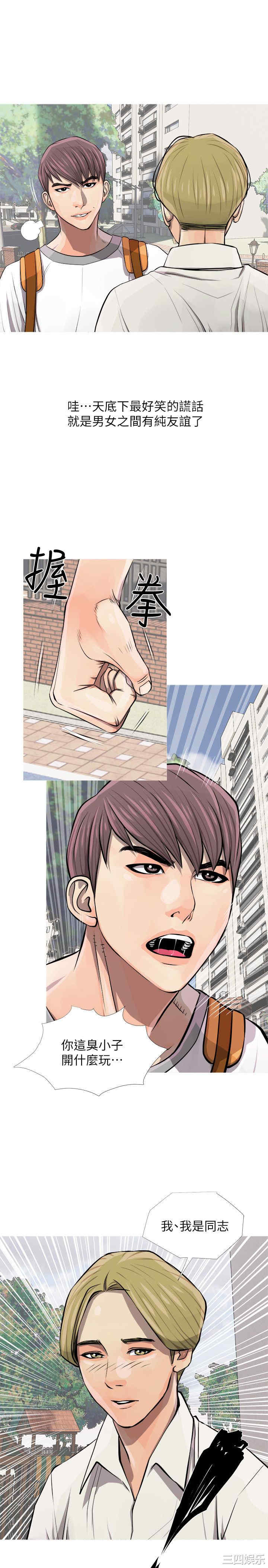 第23张