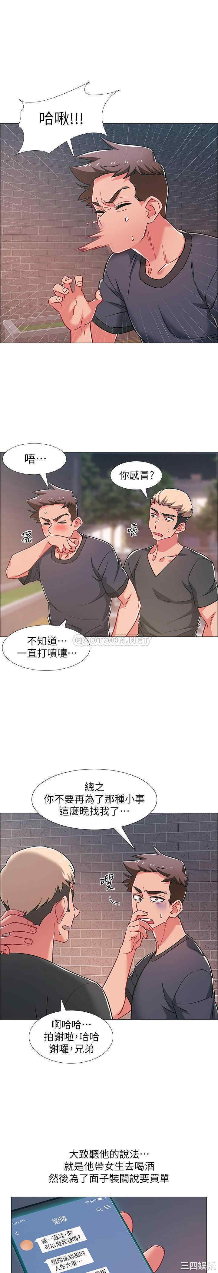 第23张