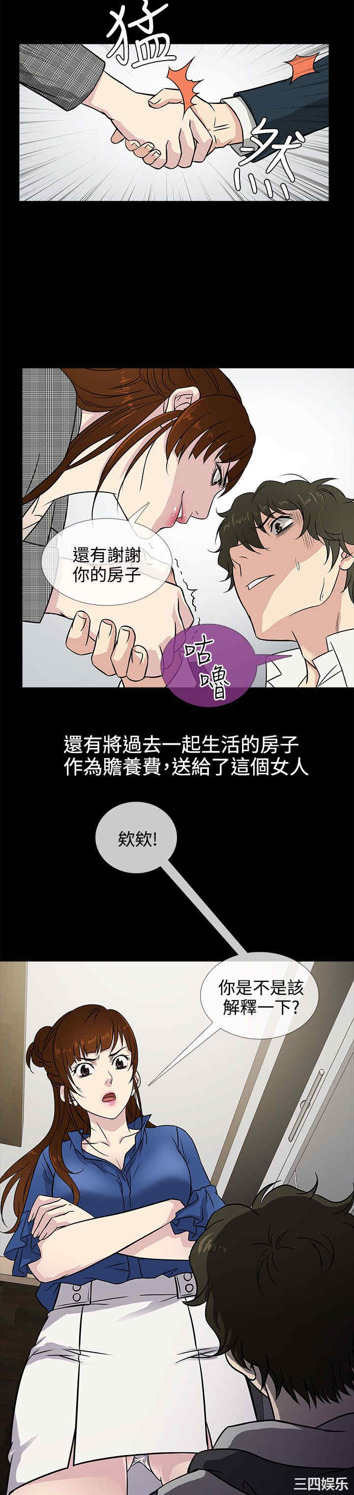 第19张