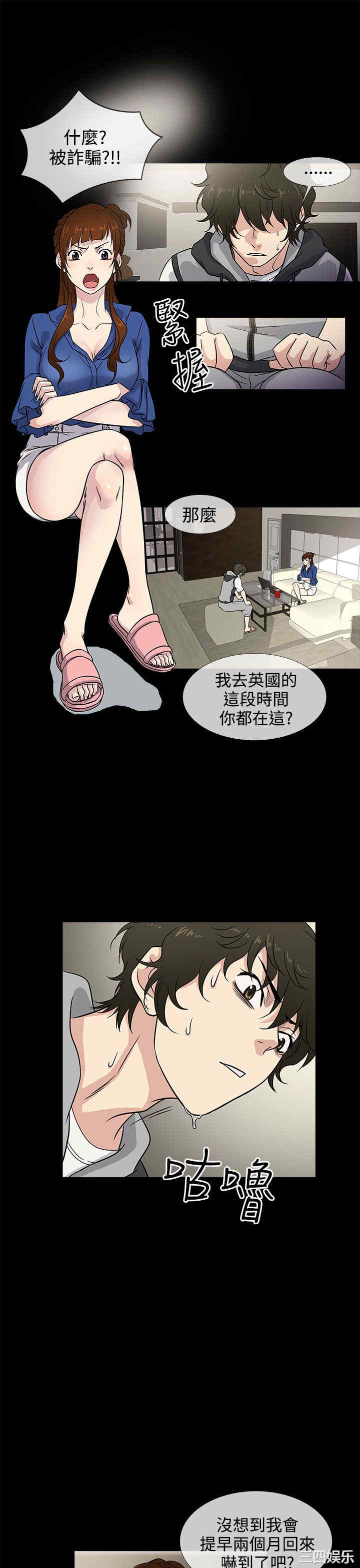 第21张