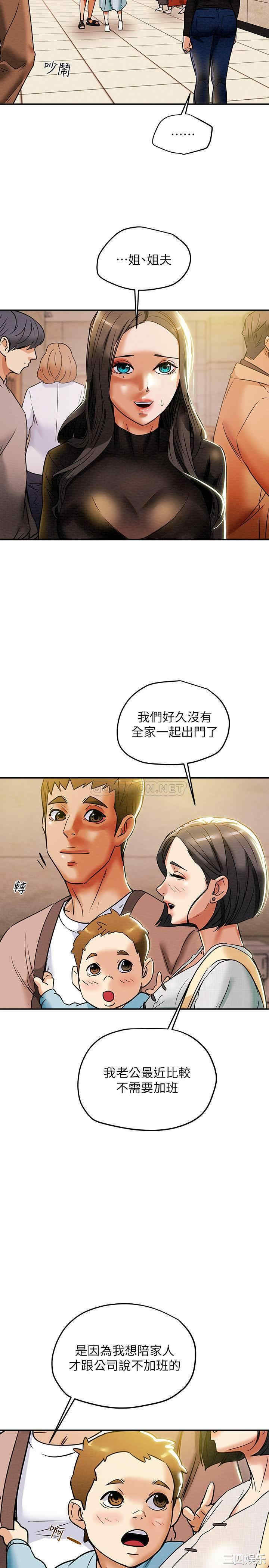 第34张
