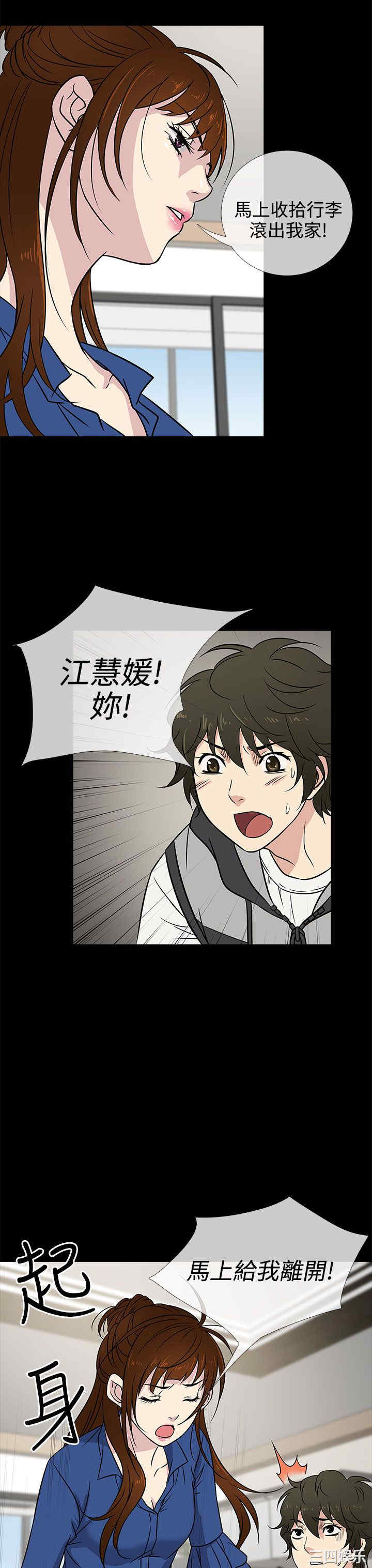 第23张