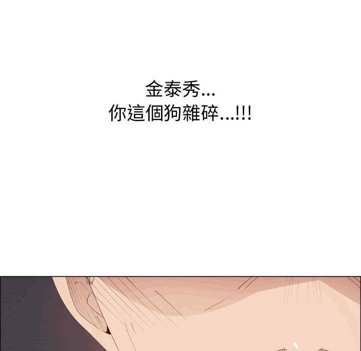 第81张