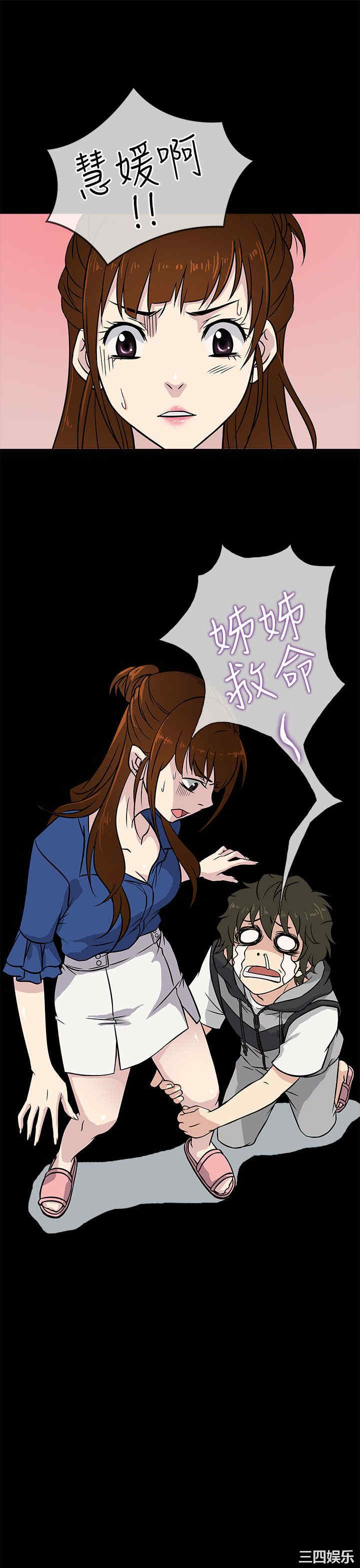 第25张