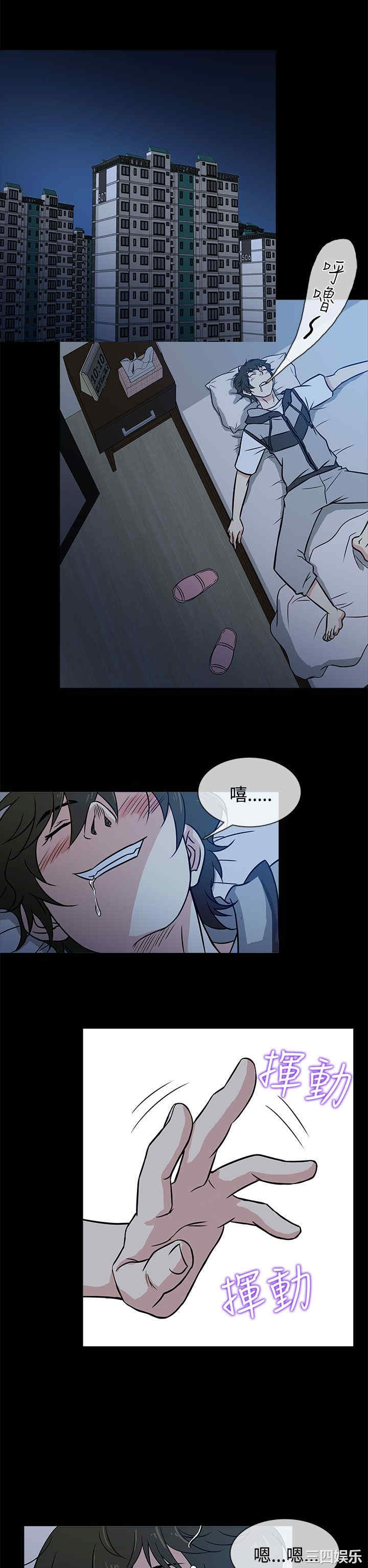 第26张