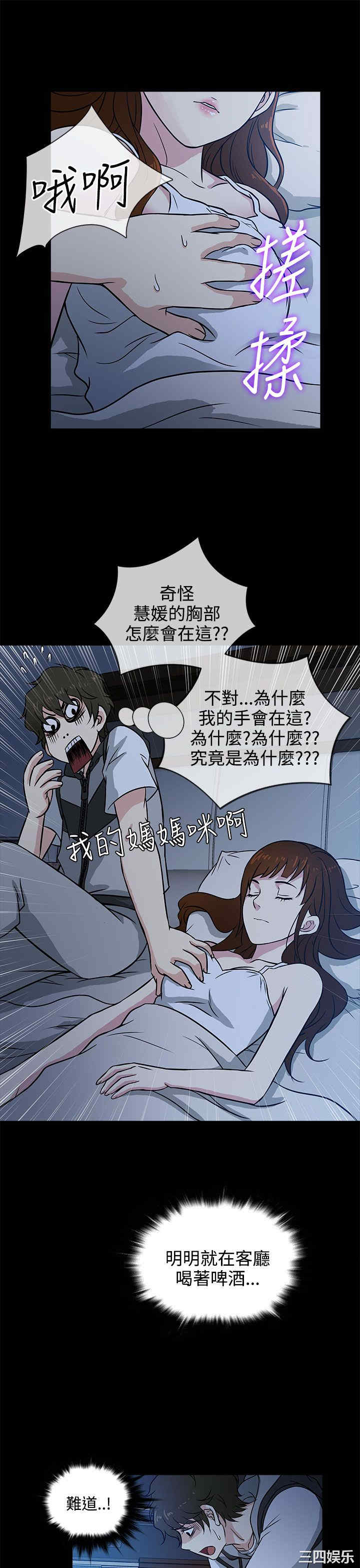 第29张