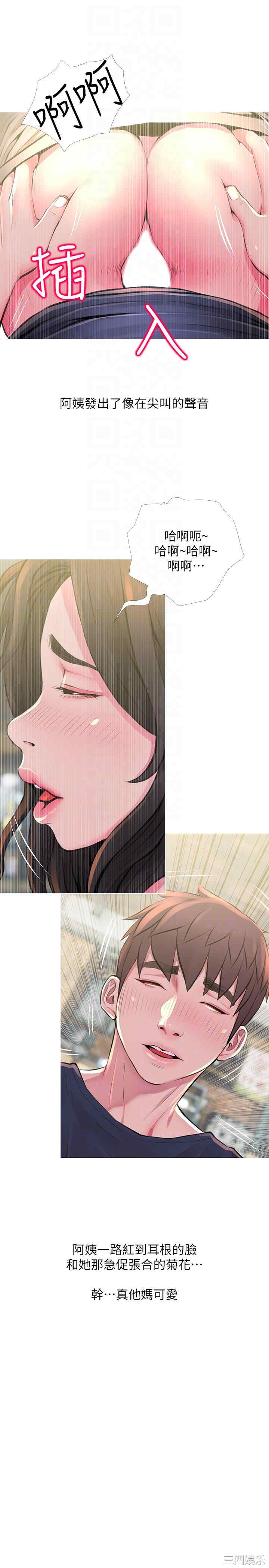 第23张