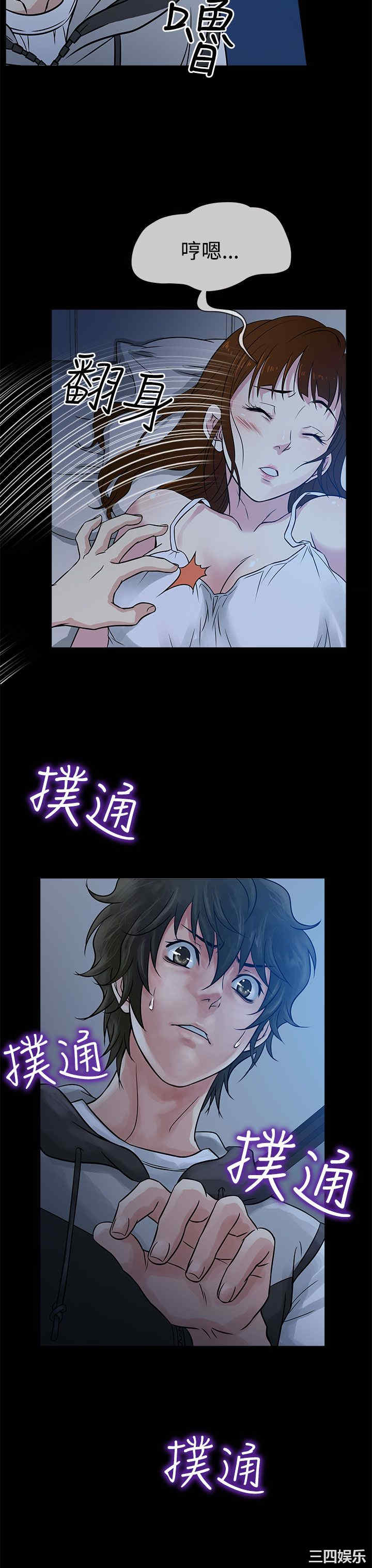 第31张