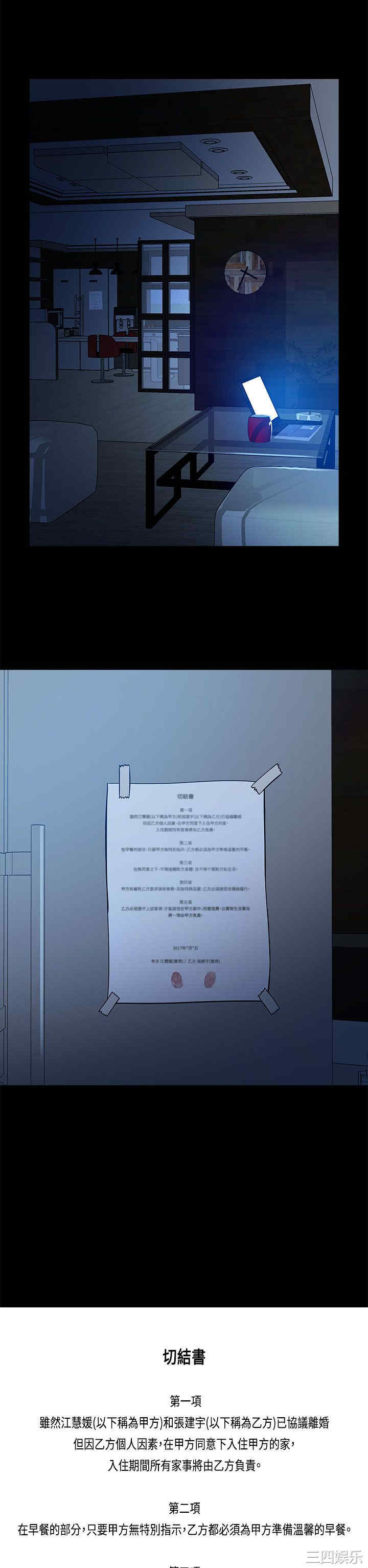第34张
