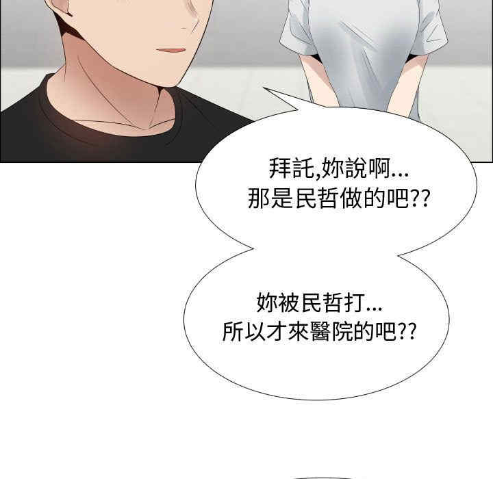 第66张