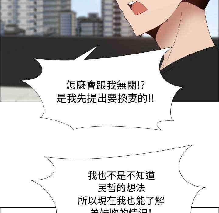 第69张