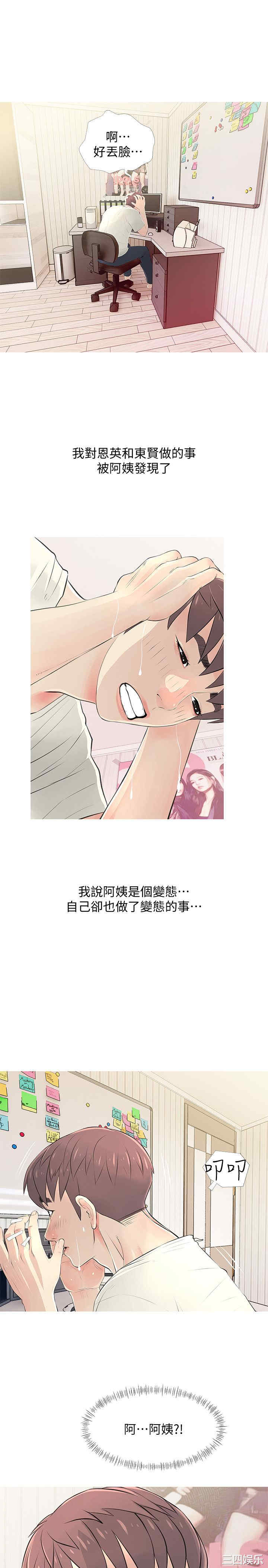 第19张