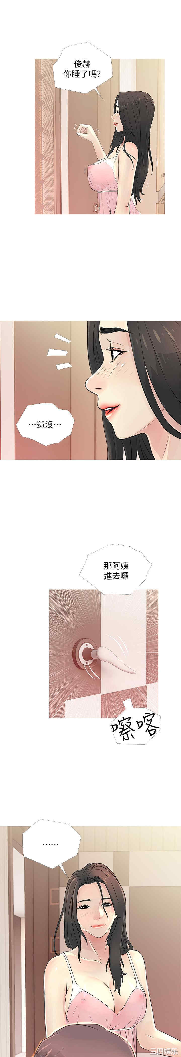 第21张