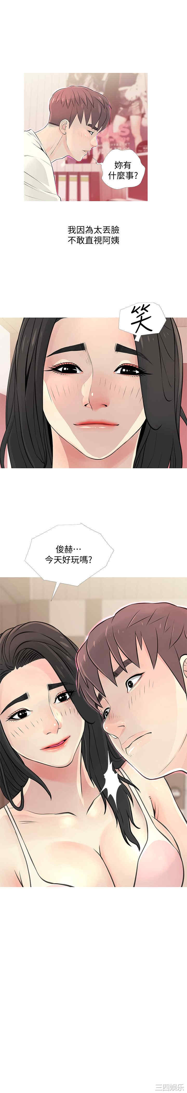第23张