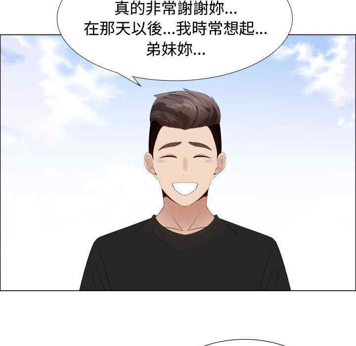 第88张