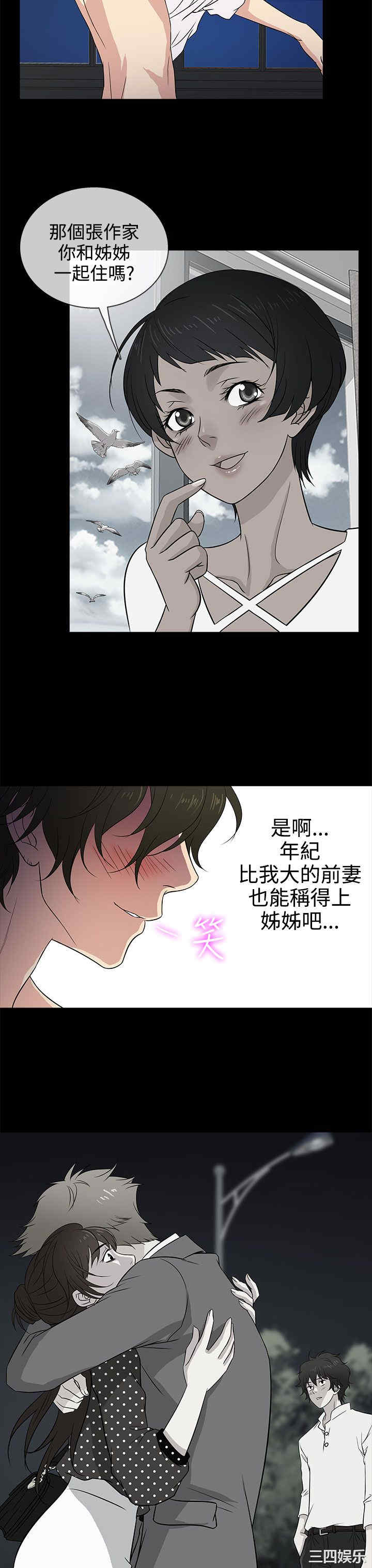 第19张