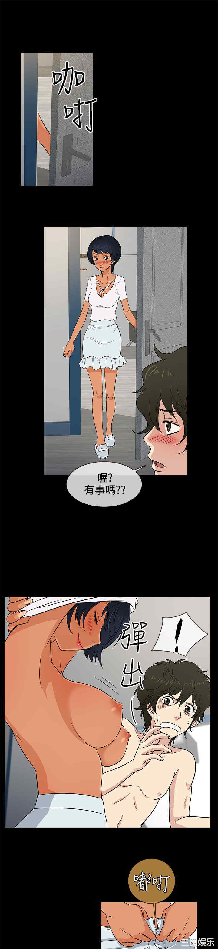 第21张
