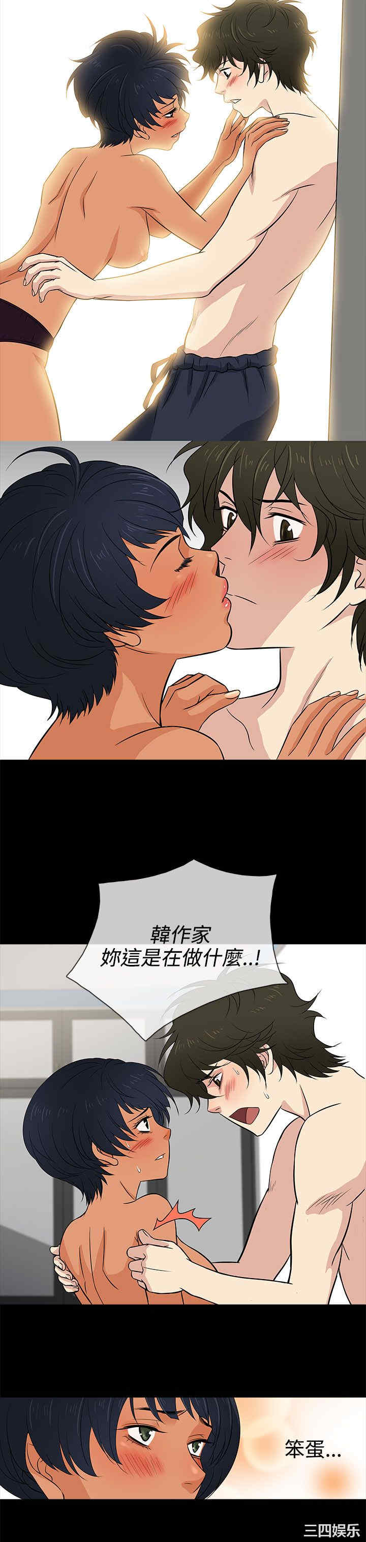 第23张