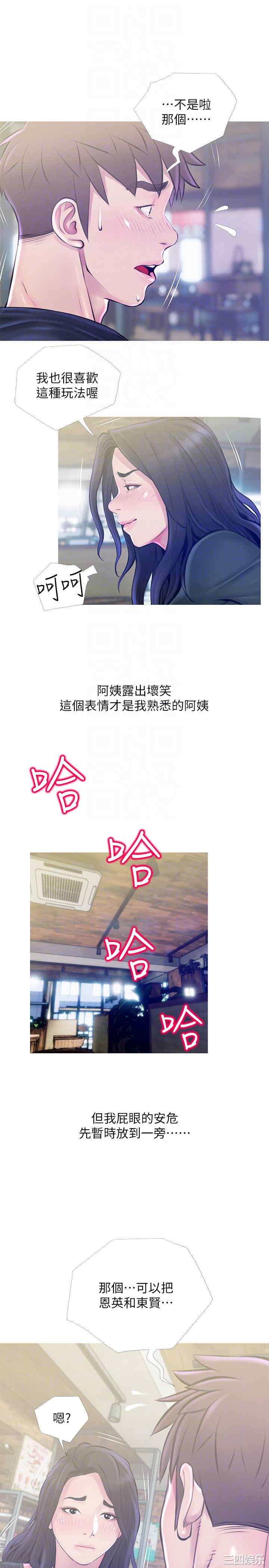 第23张