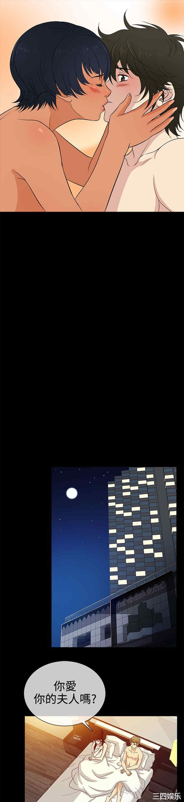 第25张