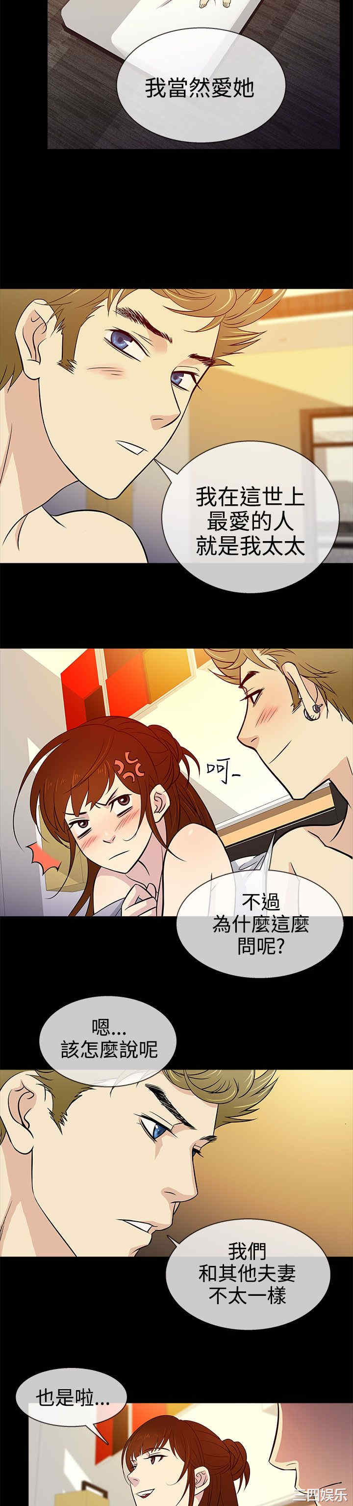 第26张