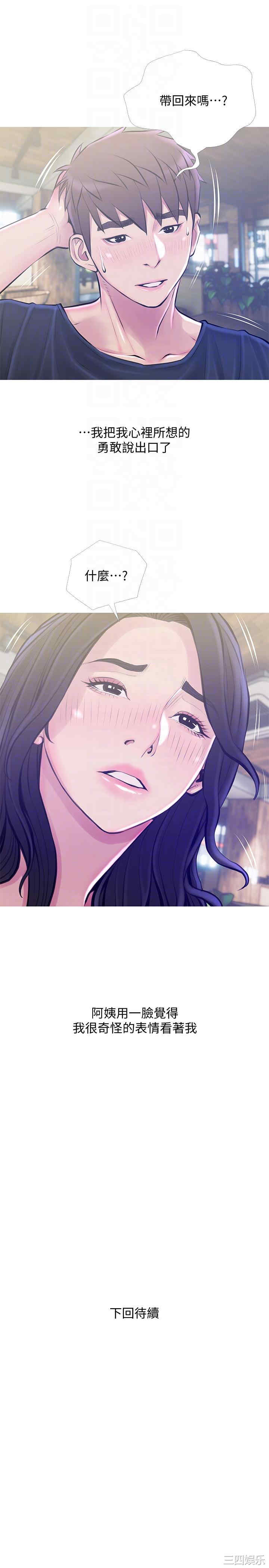 第25张