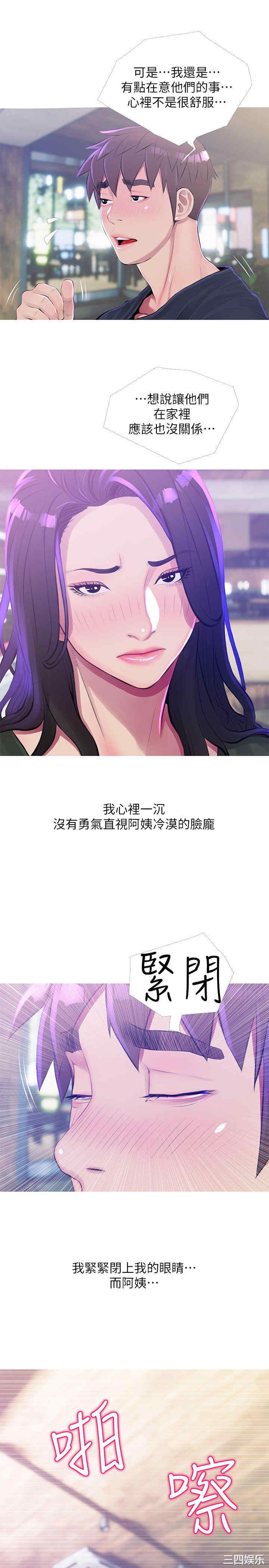 第3张
