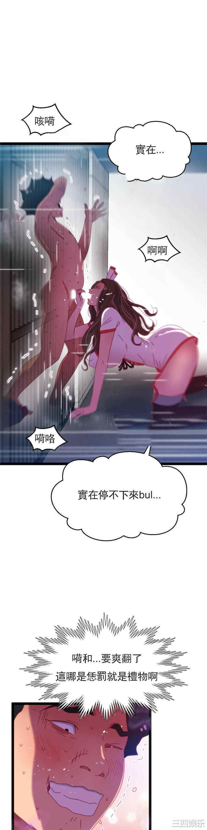 第2张