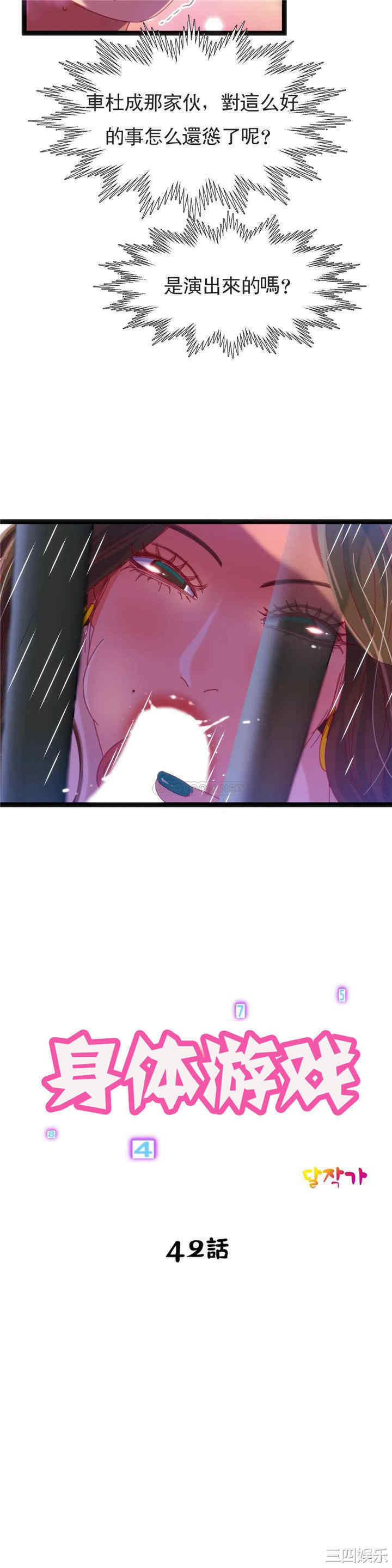第3张