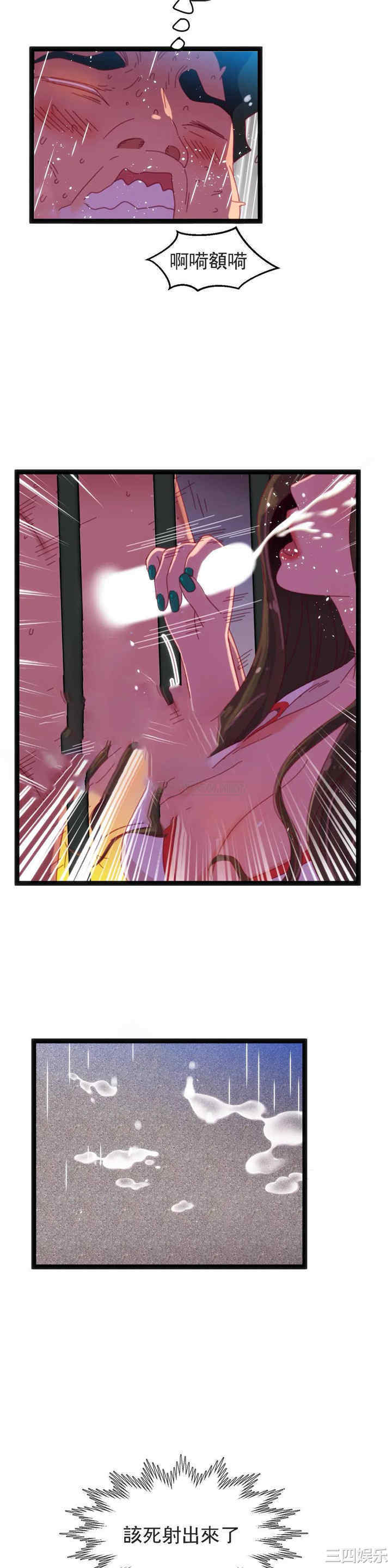 第6张