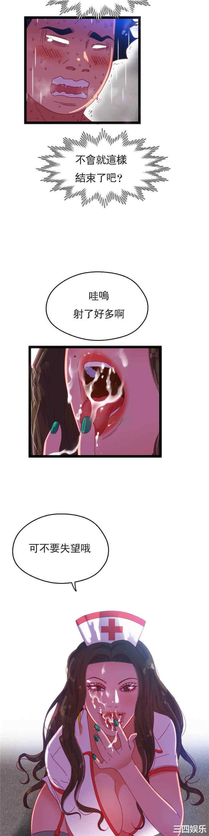 第7张