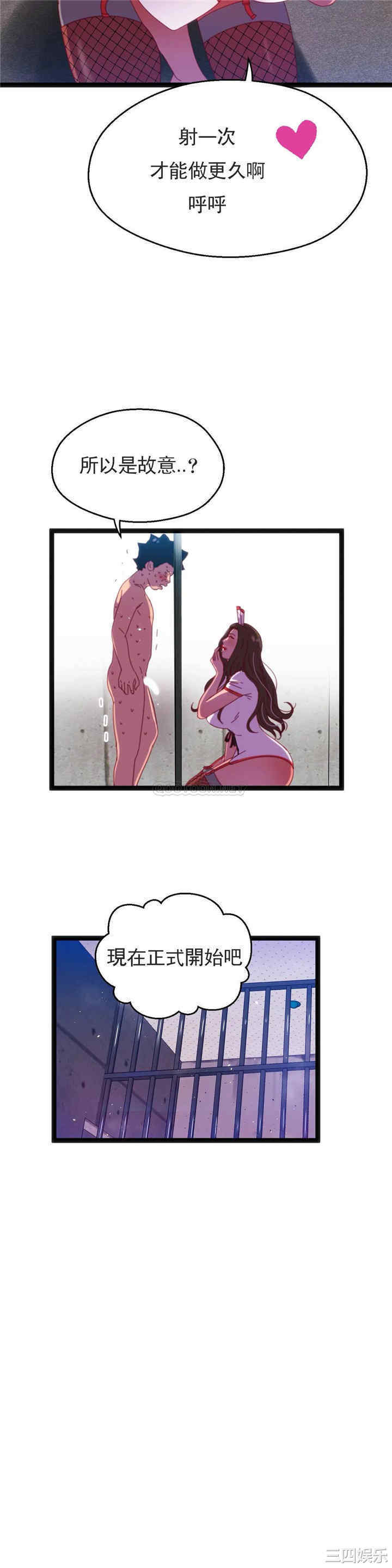 第8张