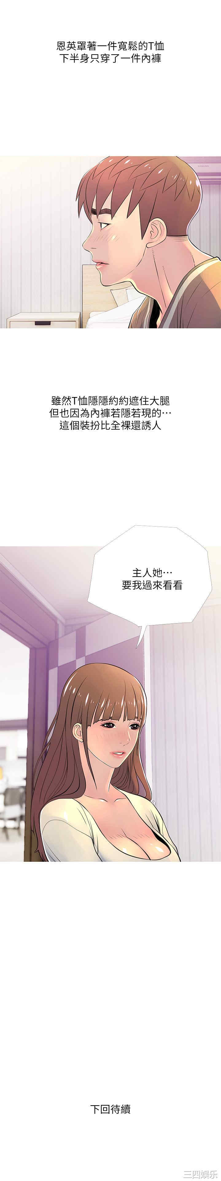 第25张