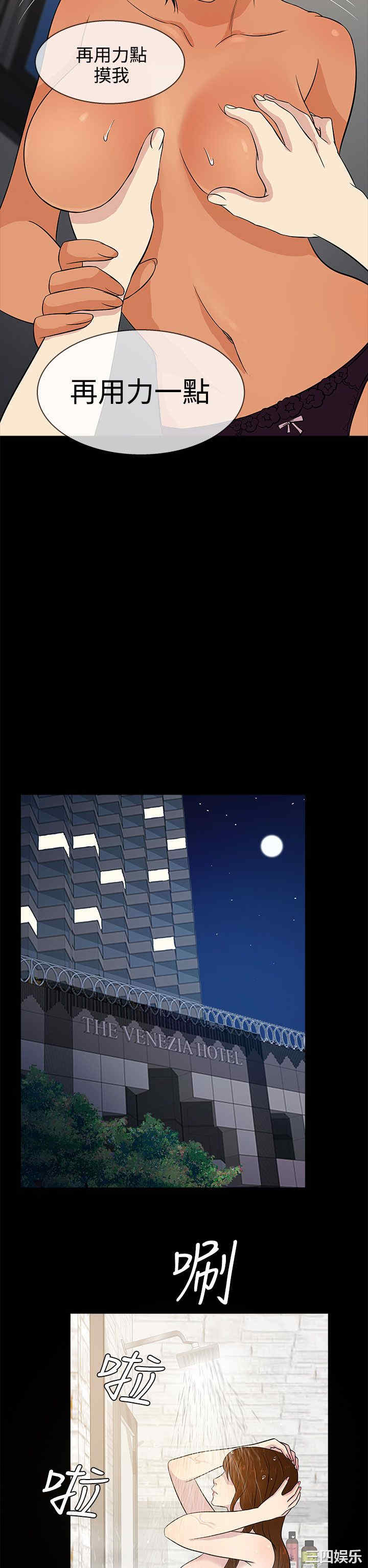 第26张