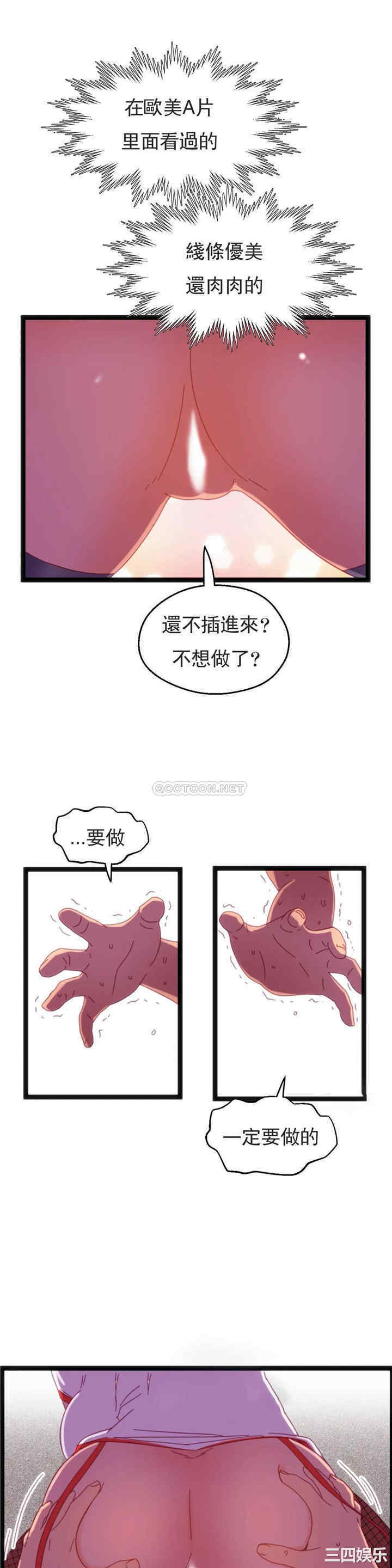 第10张